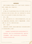 五年级语文教学计划2篇
